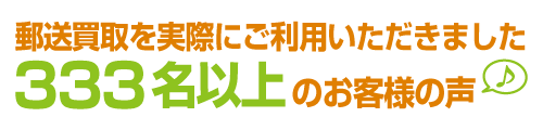 �j���[�X�L���������肢�����������q�l�̐�