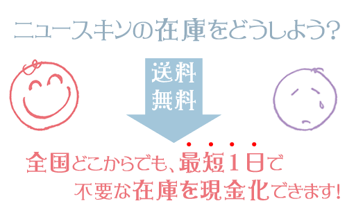 �j���[�X�L������̂��j���[�X�}�C��