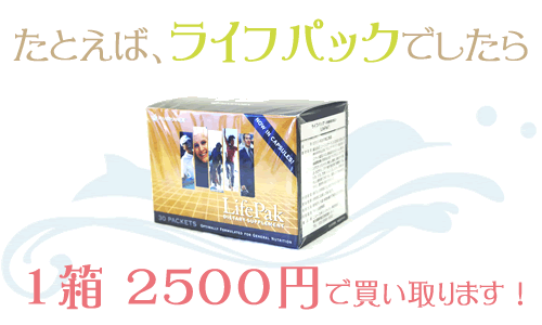 �j���[�X�L�����C�t�p�b�N�̔�����艿�i