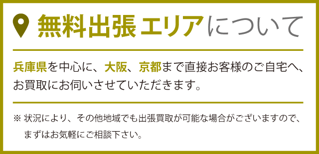 ニュースキン製品の出張買取について Nuskin買取専門店ニュースマイル ニュースキン製品の出張買取について Nuskin買取専門店ニュースマイル